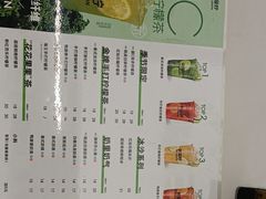 -Yes Lemon就是柠·手打柠檬茶(苏州中心一店)