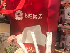 -必胜客(津塘店)