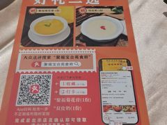 -聚福宝合苑食府(南头镇店)