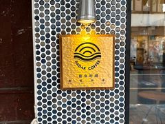 -Radar Coffee(思南路店)