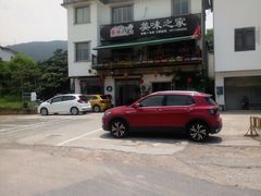 -美味之家·湖景农家乐(太湖东山店)