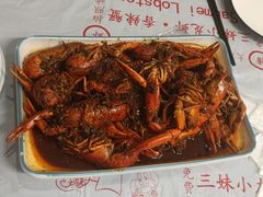 -三妹小龙虾·黄油蟹(华侨城总店)