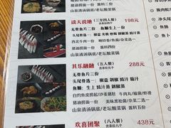 -鱼醉无骨鱼·中山脆肉鲩(荔湾路店)