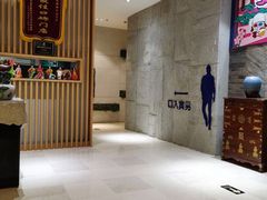 -汤森悠生活文化汤(江宁万达店)