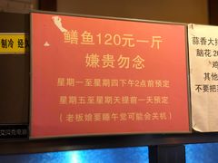 -晓靖轩烧烤(沙河风情店)