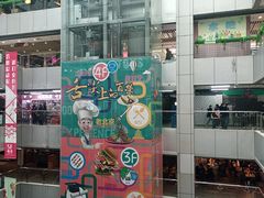 -百荣世贸商城