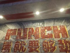 -Boxing Cat Brewery拳击猫精酿啤酒馆(永福店)