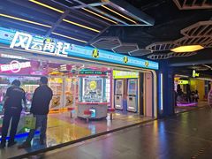 -风云再起游乐汇(北京西单西西友谊店)