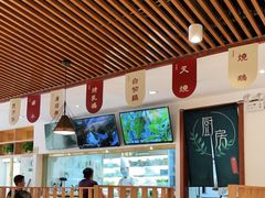 -廣順興(兴华路店)