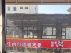 -沈家花园如皋菜(君御豪庭店)