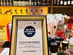 -Laures·月桂西班牙碳烤餐厅(十尚坊店)