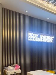 -深圳米兰柏羽医疗美容医院