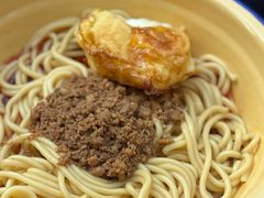 -岳记老成都三味面