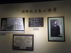 -上海蔡元培故居陈列馆