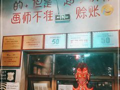 -马路边边串串香(双井直营店)