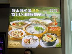 -宝荣鱼馆·临湖之宴(千岛湖店)