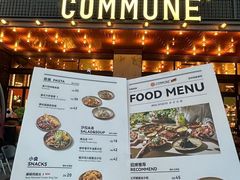 -COMMUNE幻师(解放西路店)