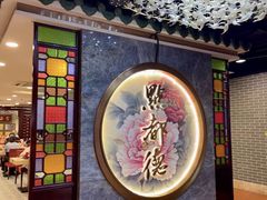 -点都德(水贝IBC店)
