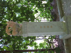 -葫芦古镇关东民俗雪乡