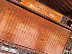 -陕西民俗大观园