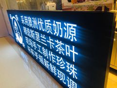 -茶太良品·京派茶饮(天河城店)