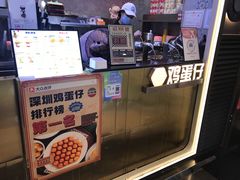 -港怀·香港地道小吃茶饮(京基100店)
