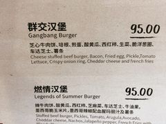 菜单-闲·胡同 Barblu Hutong(雍和宫五道营店)