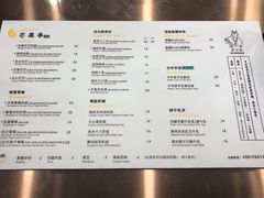 菜单-%百分茶(江阴万达店)