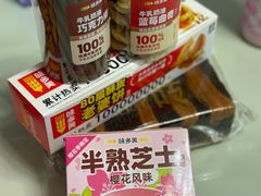 -味多美蛋糕(马家堡永辉店)