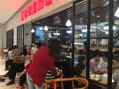 门面-台北楚楚园馅饼粥(虹桥南丰城店)