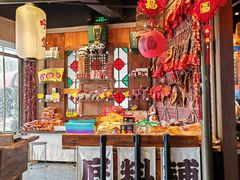-吼堂老火锅(太古里总店)