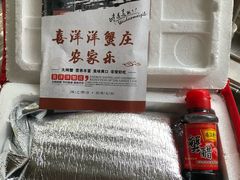 -喜洋洋蟹庄(阳澄湖店)