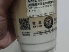 -库迪咖啡(北京中关村5号店)