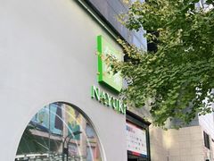 门面-奈雪的茶(金华永盛店)