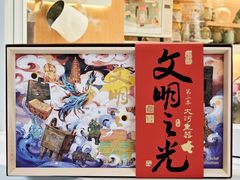 -台灣光芒手作(万安街店)