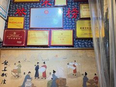 -安上粉皮.非遗手工小吃(骑龙巷店)