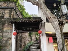 -鼓楼(西湖风景名胜区)