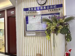 -泰康拜博口腔(世博园乐尔店)