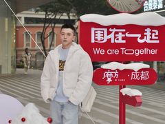 -合景·悠方(成都店)