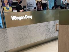 -哈根达斯(陆家浜路店)