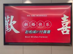 -湖锦酒楼(八一路店)