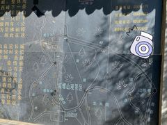 -红螺寺
