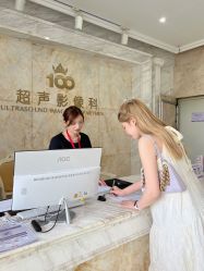 -武汉百佳妇产医院