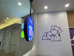 -一只酸奶牛(来福士店)