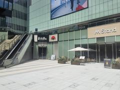 -和府捞面(星荟中心店)