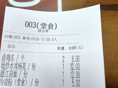 -88号小吃店·经典云南菜·地道纳西美食