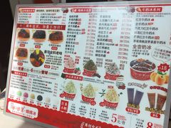 -冰冰酱老味刨冰绵绵冰(中山路总店)