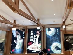 -味千拉面(南虹店)