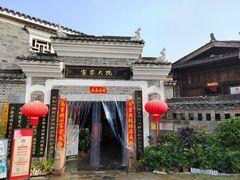 -客家大院·非遗赣南客家菜(郁孤台店)