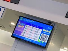 -中国移动(昌平营业厅)